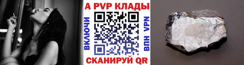 APVP мука  Приозерск 