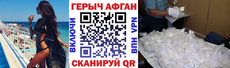 Героин гречка  Приозерск 