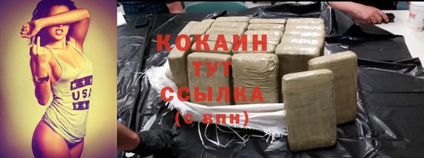 спиды Заволжск