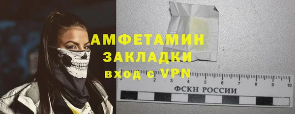 спиды Заволжск