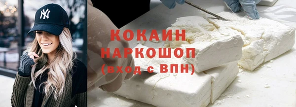спиды Заволжск