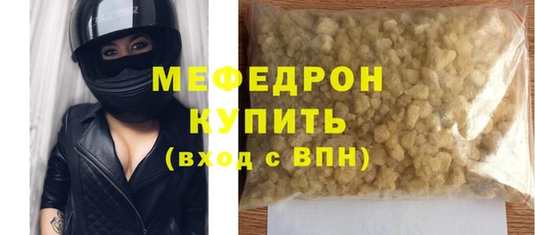 таблы Елизово