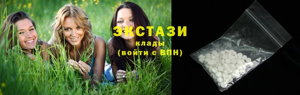 спиды Заволжск