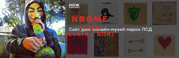 экстази Заволжье