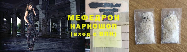 таблы Елизово