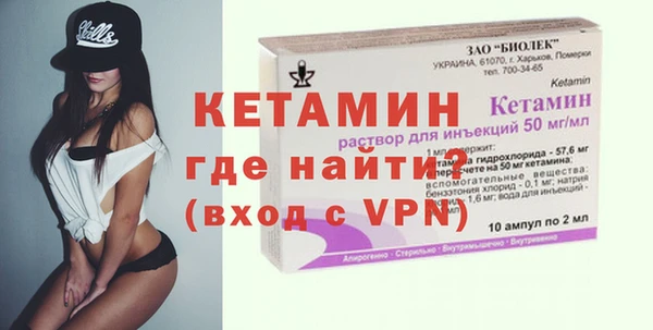 мет Заводоуковск