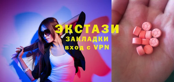 экстази Заволжье