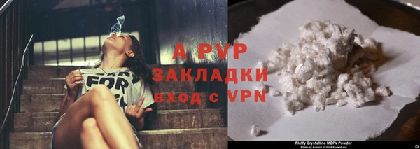 экстази Заволжье