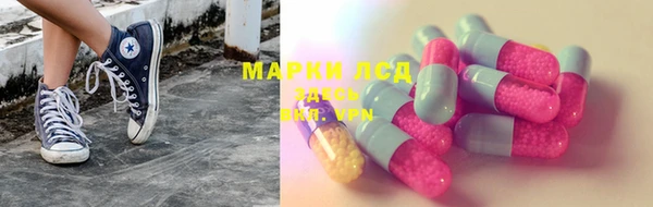 мет Заводоуковск