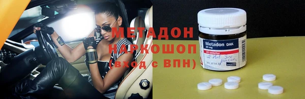 спиды Заволжск