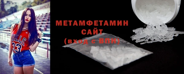таблы Елизово