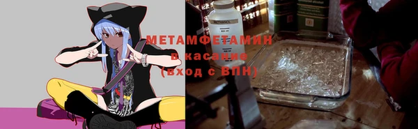 спиды Заволжск