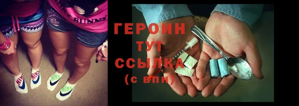марихуана Ельня