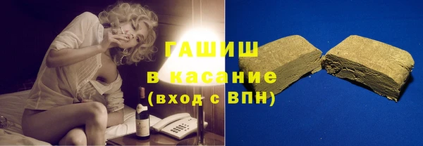 мет Заводоуковск