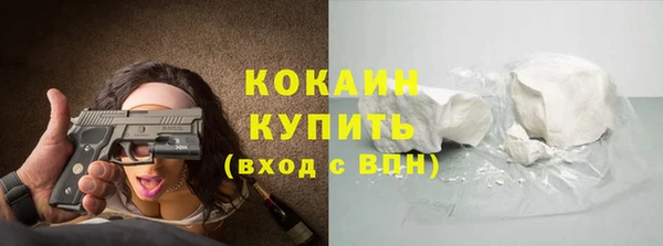 спиды Заволжск