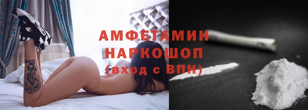 мет Заводоуковск