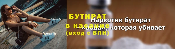 экстази Заволжье