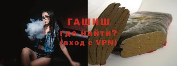 мет Заводоуковск