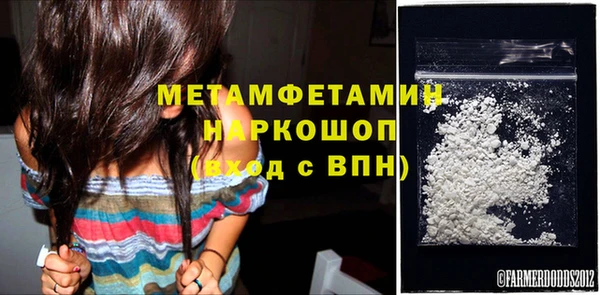 мет Заводоуковск