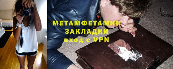 мет Заводоуковск