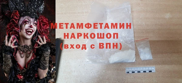 мет Заводоуковск