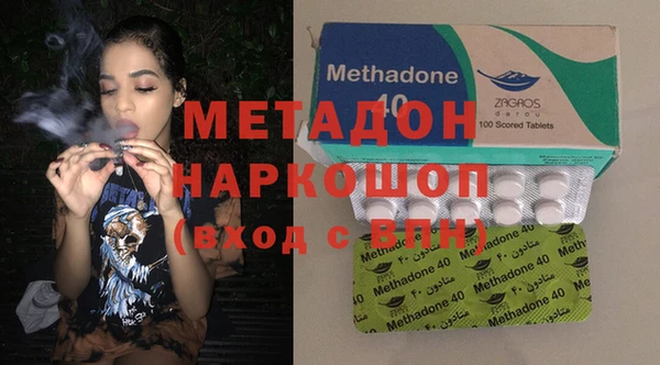 экстази Заволжье
