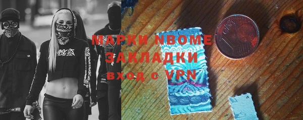 экстази Заволжье