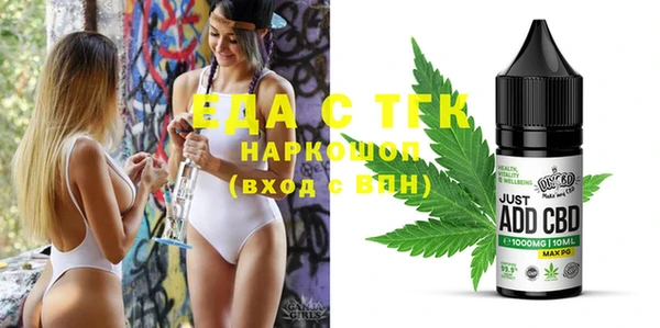 экстази Заволжье