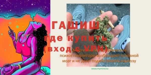 спиды Заволжск