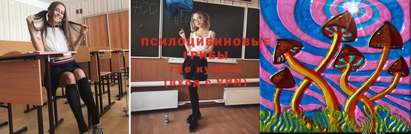 экстази Заволжье