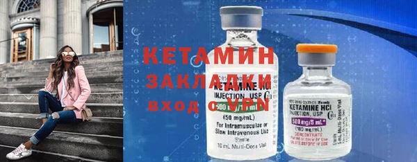 мет Заводоуковск