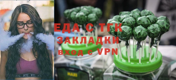 мет Заводоуковск