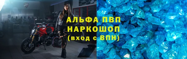 марихуана Ельня