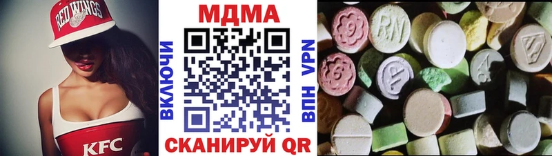 mega маркетплейс  Приозерск  МДМА crystal  дарнет шоп 
