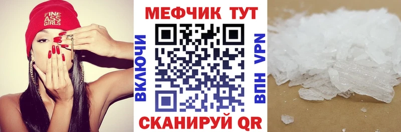Мефедрон мука Приозерск