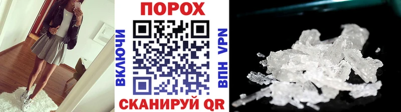 МЕТАМФЕТАМИН мет  Приозерск 